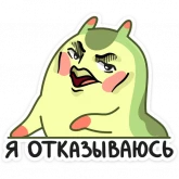 Стикер #6 из набора Шорти