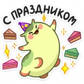 Стикер #5 из набора Шорти