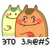 Стикер #10 из набора Шорти