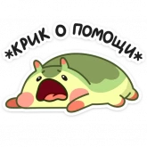 Стикер #9 из набора Шорти