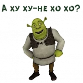 Стикер #3 из набора Шрек