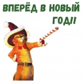 Стикер #5 из набора Новогодний Шрек