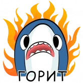 Стикер #2 из набора Акула