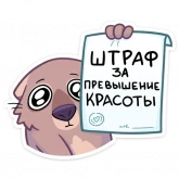 Стикер #11 из набора Шуга