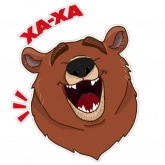 Стикер #5 из набора Медведь