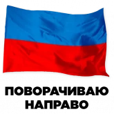 Стикер #6 из набора Сигнальные флаги