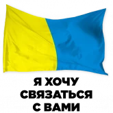 Стикер #11 из набора Сигнальные флаги