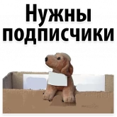 Стикер #7 из набора Подпишись, пожалуйста