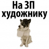 Стикер #6 из набора Подпишись, пожалуйста