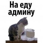 Стикер #9 из набора Подпишись, пожалуйста