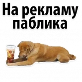 Стикер #4 из набора Подпишись, пожалуйста