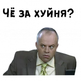 Стикер #4 из набора Сильвестор Андреевич