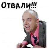 Стикер #2 из набора Сильвестор Андреевич