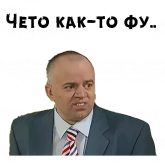 Стикер #11 из набора Сильвестор Андреевич