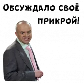 Стикер #3 из набора Сильвестор Андреевич