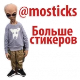 Стикер #2 из набора Простые сообщения