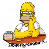 Стикер #3 из набора Simpsons (@AliExpressHotProduct)