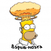 Стикер #10 из набора Simpsons (@AliExpressHotProduct)