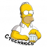 Стикер #8 из набора Simpsons (@AliExpressHotProduct)