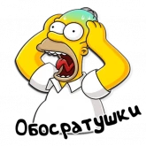 Стикер #12 из набора Simpsons (@AliExpressHotProduct)