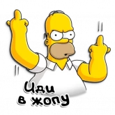 Стикер #7 из набора Simpsons (@AliExpressHotProduct)