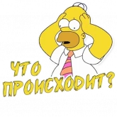 Стикер #11 из набора Симпсоны 2