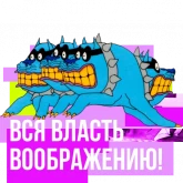 Стикер #10 из набора 1968.digital