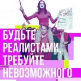 Стикер #9 из набора 1968.digital