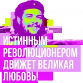 Стикер #8 из набора 1968.digital