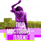 Стикер #4 из набора 1968.digital