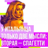 Стикер #7 из набора 1968.digital