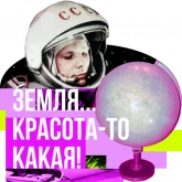 Стикер #12 из набора 1968.digital