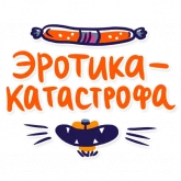 Стикер #6 из набора Скетч-кот