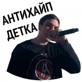 Стикер #2 из набора Слава и успех