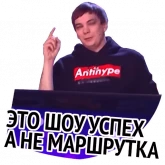 Стикер #7 из набора Слава и успех