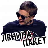 Стикер #12 из набора Слава и успех
