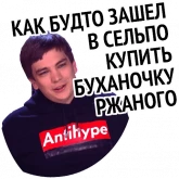 Стикер #4 из набора Слава и успех