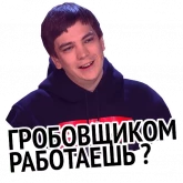 Стикер #9 из набора Слава и успех