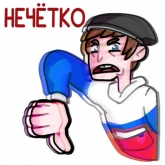 Стикер #3 из набора Славик в толстовке