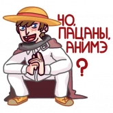 Стикер #9 из набора Славик в толстовке