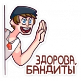 Стикер #4 из набора Славик в майке