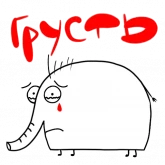Стикер #10 из набора Cлоник хуеник