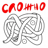Стикер #4 из набора Cлоник хуеник