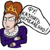 Стикер #12 из набора Смерд Вонючий