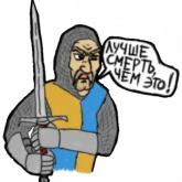 Стикер #8 из набора Смерд Вонючий