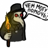 Стикер #9 из набора Смерд Вонючий