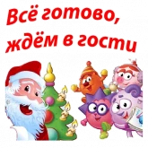 Стикер #3 из набора Новогодние Смешарики