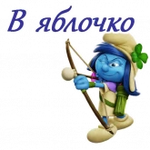 Стикер #3 из набора Смурфики