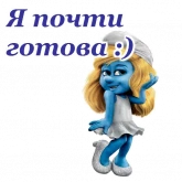 Стикер #8 из набора Смурфики