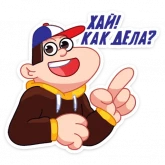 Стикер #12 из набора СникерсПак